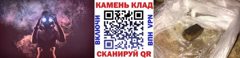 Как найти закладки Хотьково КОКАИН  СК  Мефедрон  Гашиш  Каннабис 