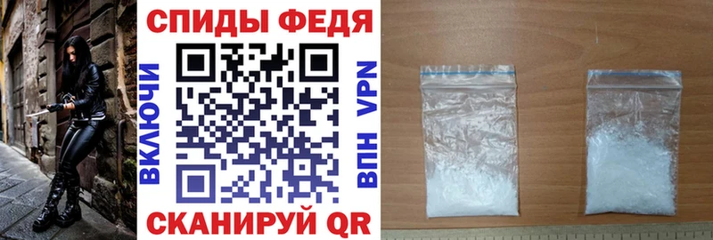 купить наркоту  Хотьково  blacksprut зеркало  АМФЕТАМИН 97% 