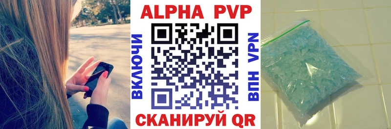 А ПВП мука  Хотьково 