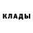 Кетамин VHQ Erika Sarehag