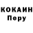 Codein напиток Lean (лин) KG 1495