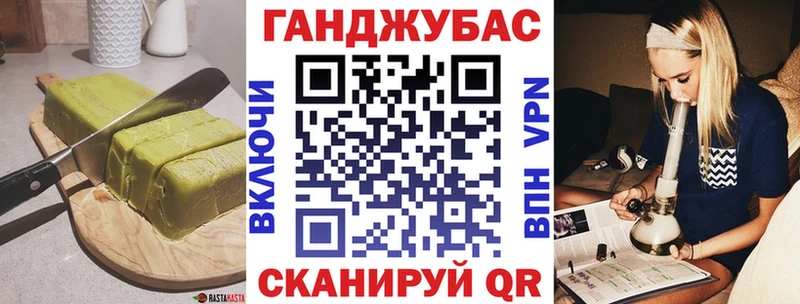 где найти наркотики  Хотьково  Еда ТГК конопля 