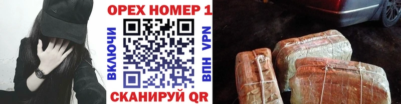 Кокаин VHQ  купить наркотик  Хотьково 
