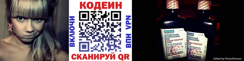 даркнет сайт  Хотьково  Кодеиновый сироп Lean Purple Drank 