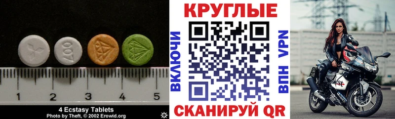 наркошоп  mega ссылки  Ecstasy VHQ  Хотьково 