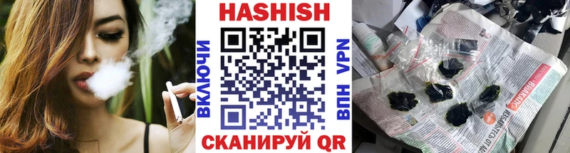 ГАШ Cannabis  блэк спрут маркетплейс  Хотьково  купить  