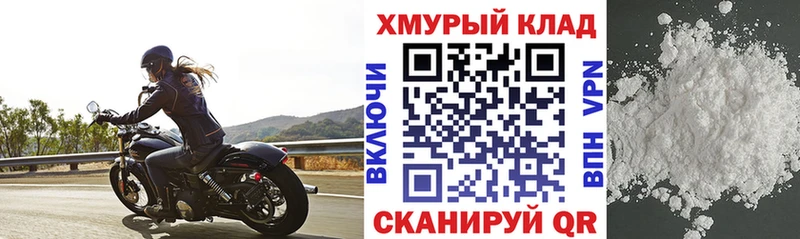 это телеграм  наркота  Хотьково  Героин герыч 