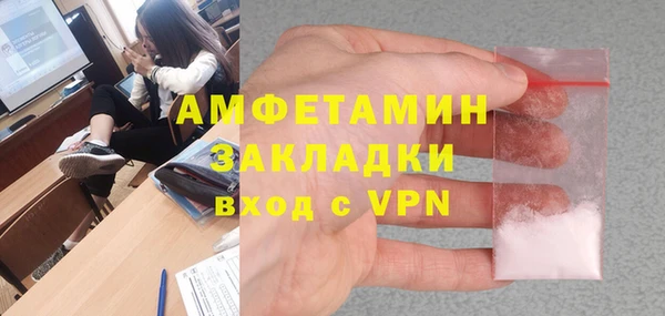 стаф Белокуриха