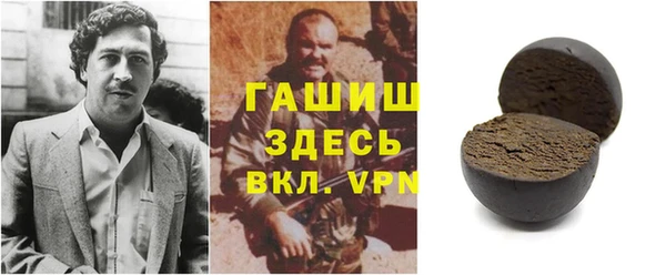 ГАЛЛЮЦИНОГЕННЫЕ ГРИБЫ Белоозёрский