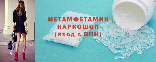 герыч Рославль
