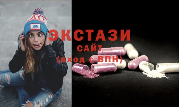 ГАЛЛЮЦИНОГЕННЫЕ ГРИБЫ Белоозёрский