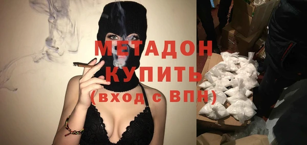 стаф Белокуриха
