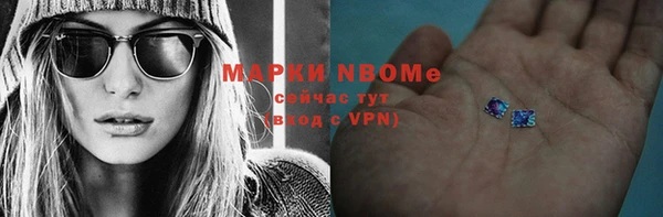 стаф Белокуриха