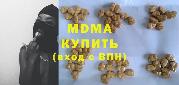 стаф Белокуриха