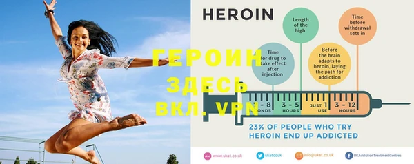 герыч Рославль