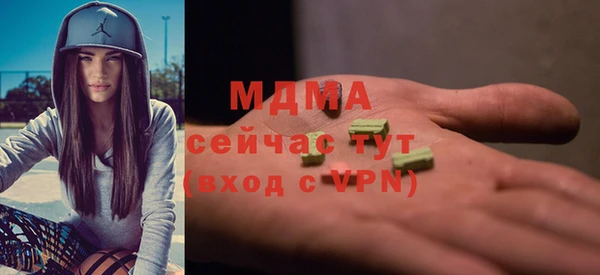 стаф Белокуриха