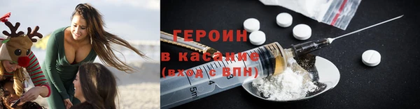 стаф Белокуриха