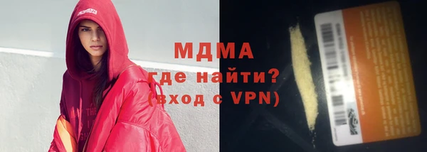 стаф Белокуриха