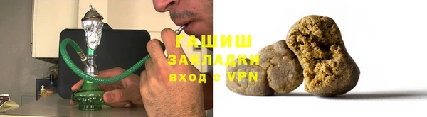ГАЛЛЮЦИНОГЕННЫЕ ГРИБЫ Белоозёрский