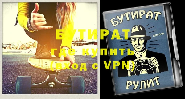 ГАЛЛЮЦИНОГЕННЫЕ ГРИБЫ Белоозёрский