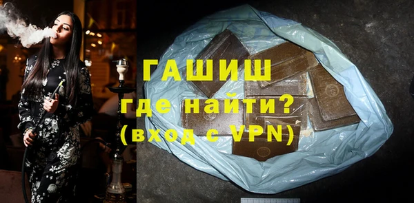стаф Белокуриха