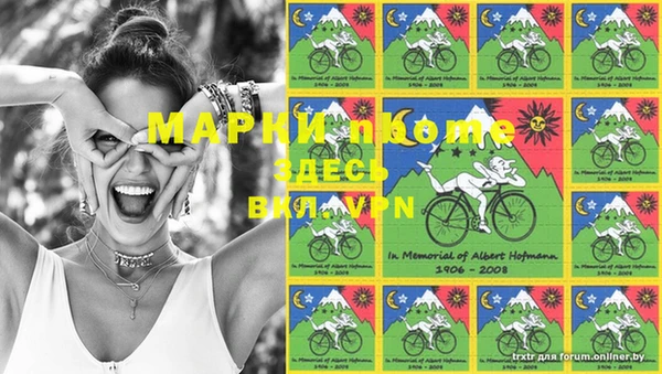 mdma Беломорск