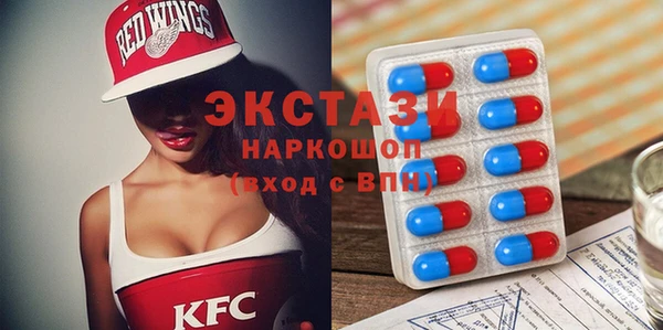 ГАЛЛЮЦИНОГЕННЫЕ ГРИБЫ Белоозёрский