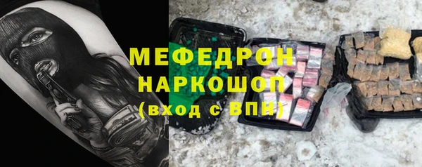 стаф Белокуриха