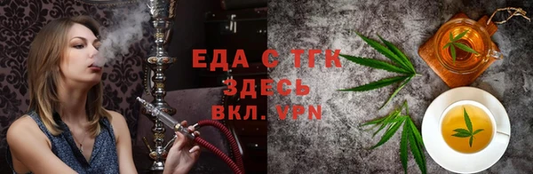 стаф Белокуриха