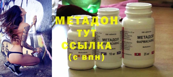 ГАЛЛЮЦИНОГЕННЫЕ ГРИБЫ Белоозёрский