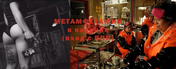 стаф Белокуриха