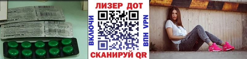ЛСД экстази кислота  где можно купить   Хотьково 