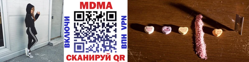 MDMA молли  mega ТОР  Хотьково 