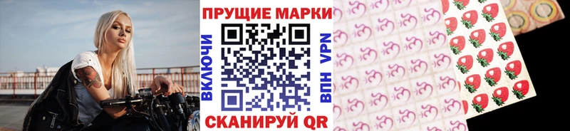 Наркотические марки 1500мкг  ссылка на мегу как зайти  Хотьково 
