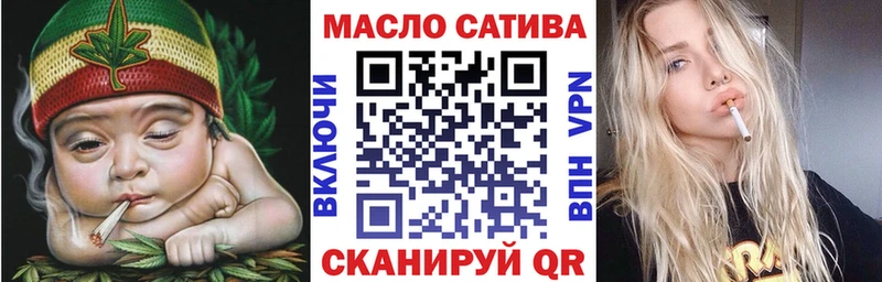 ТГК THC oil Хотьково