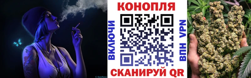 Бошки Шишки сатива  Хотьково 